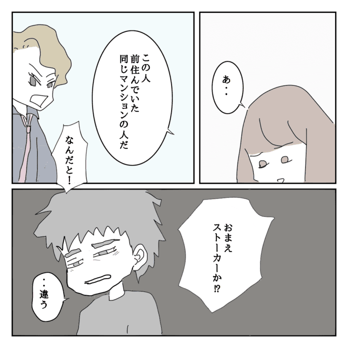 第39話