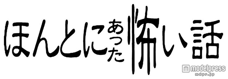 SMAP草なぎ剛「どんな内容なのか心配した」 稲垣吾郎の番組に初出演