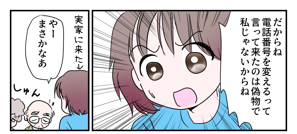 3-1-1