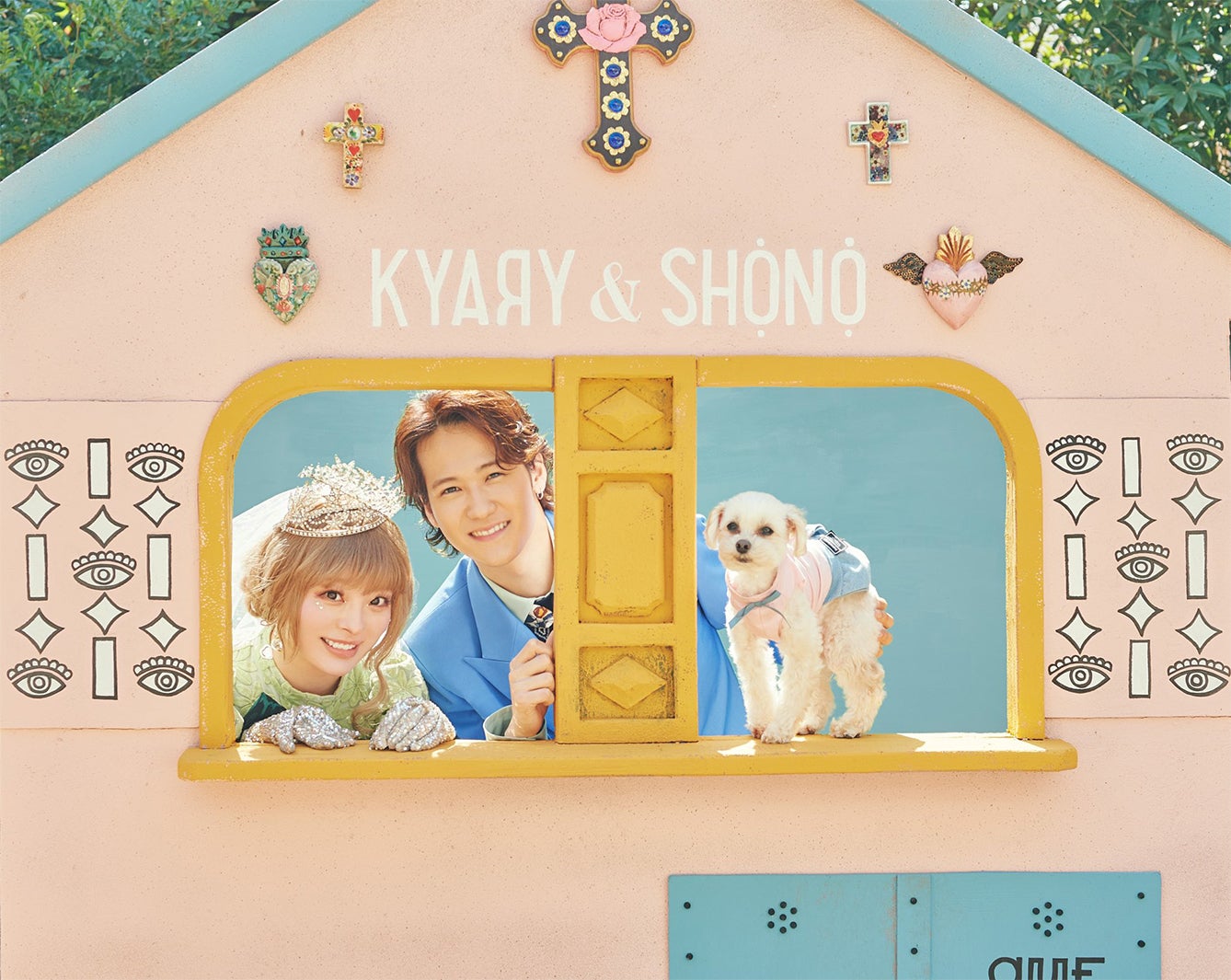 結婚発表のきゃりー、未公開ウエディングショット披露 祝福の声に感謝