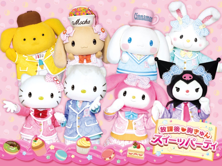 スイーツピューロ～どきどき ピューロ学園～（C）2021 SANRIO CO．，LTD．TOKYO，JAPAN 著作 株式会社サンリオ