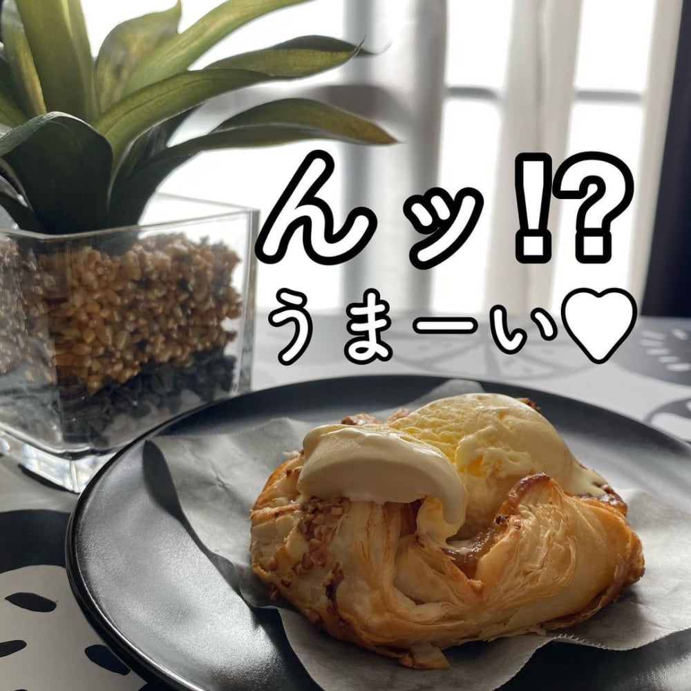 コストコのアップルキャラメルデニッシュ