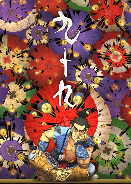 第86回米国アカデミー賞の短編アニメーション部門にノミネートされた森田修平監督作品「九十九」（C）SHORT PEACE COMMITTEE（C）KATSUHIRO OTOMO／MASH・ROOM／SHORT PEACE COMMITTEE
