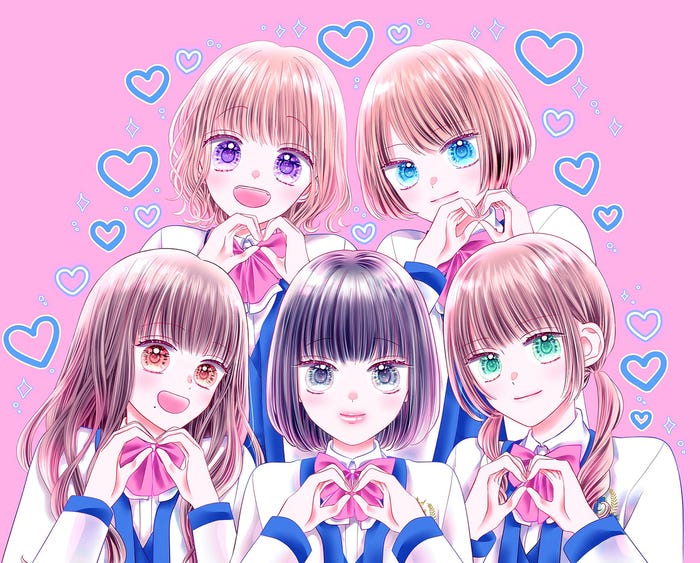 「りぼん」2023年10月号掲載 次号予告カット(C)星屋ハイコ/集英社 協力:ジャニーズ事務所