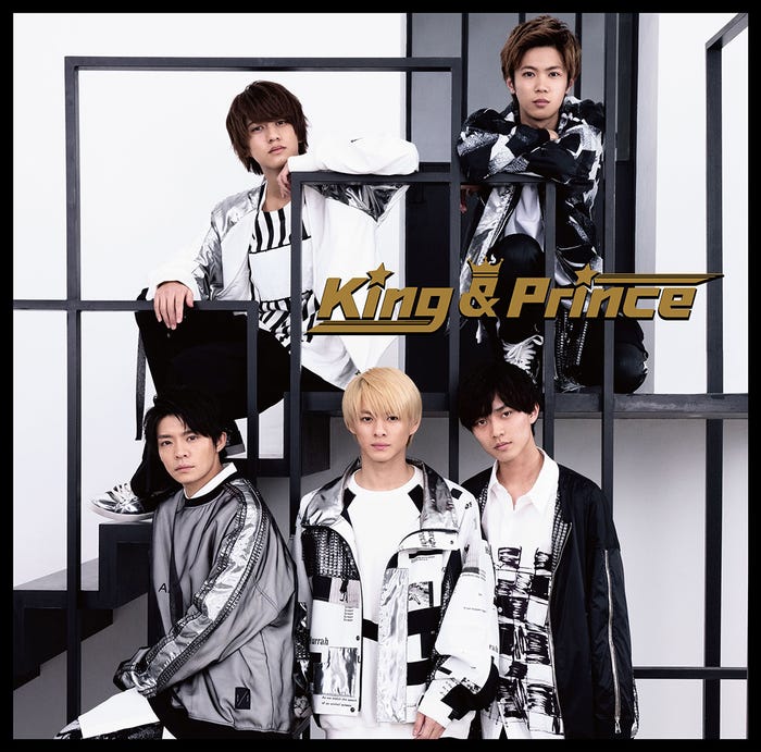 King & Princeの1st Album「King & Prince」通常盤(画像提供:ユニバーサル ミュージック)