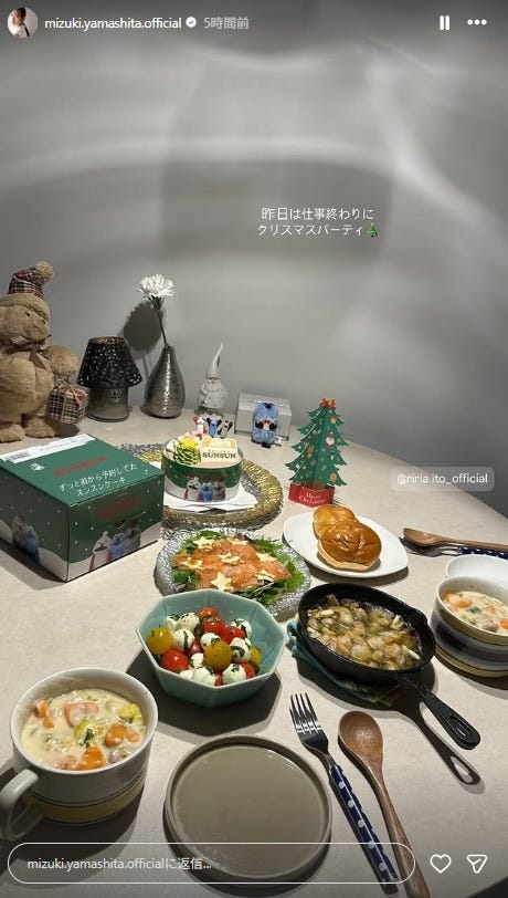 山下美月 Instagramストーリーズより