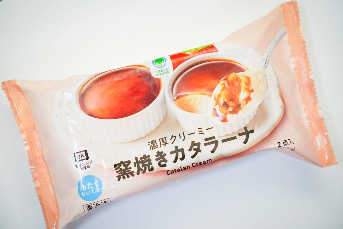 濃厚クリーミー窯焼きカタラーナ