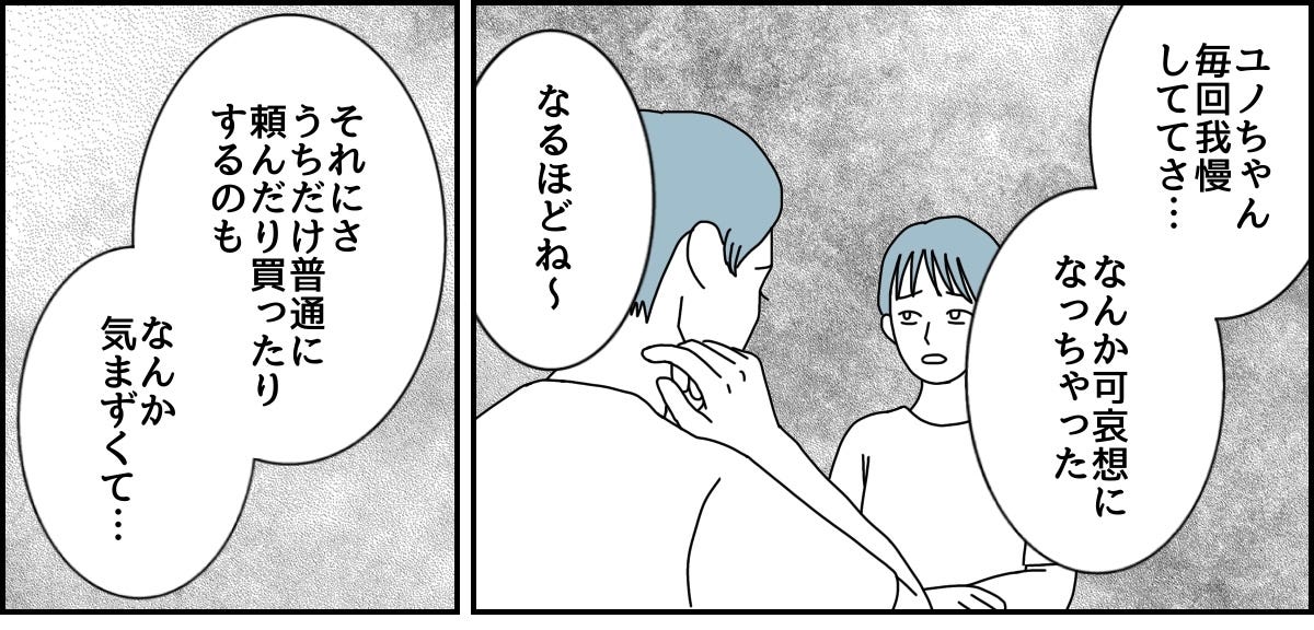 3_2_1