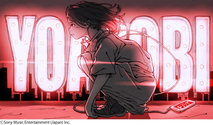 YOASOBI(提供写真)