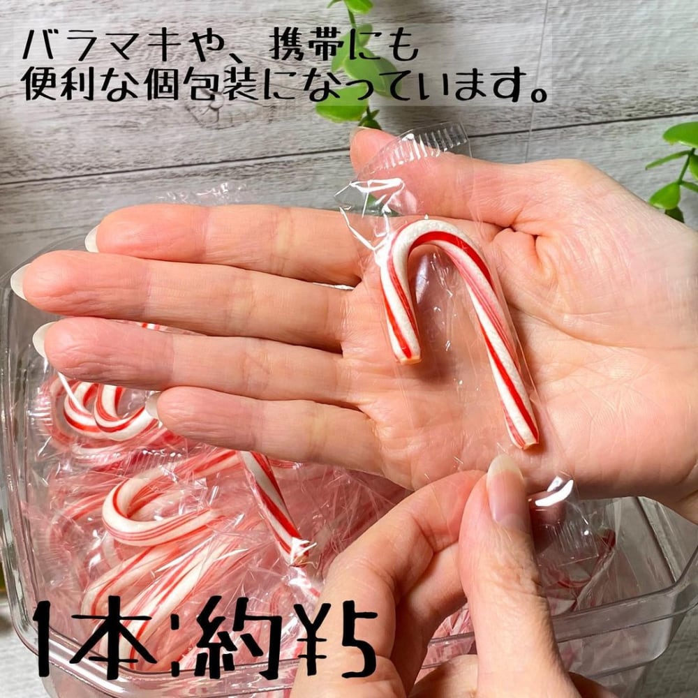 CandyCanes
