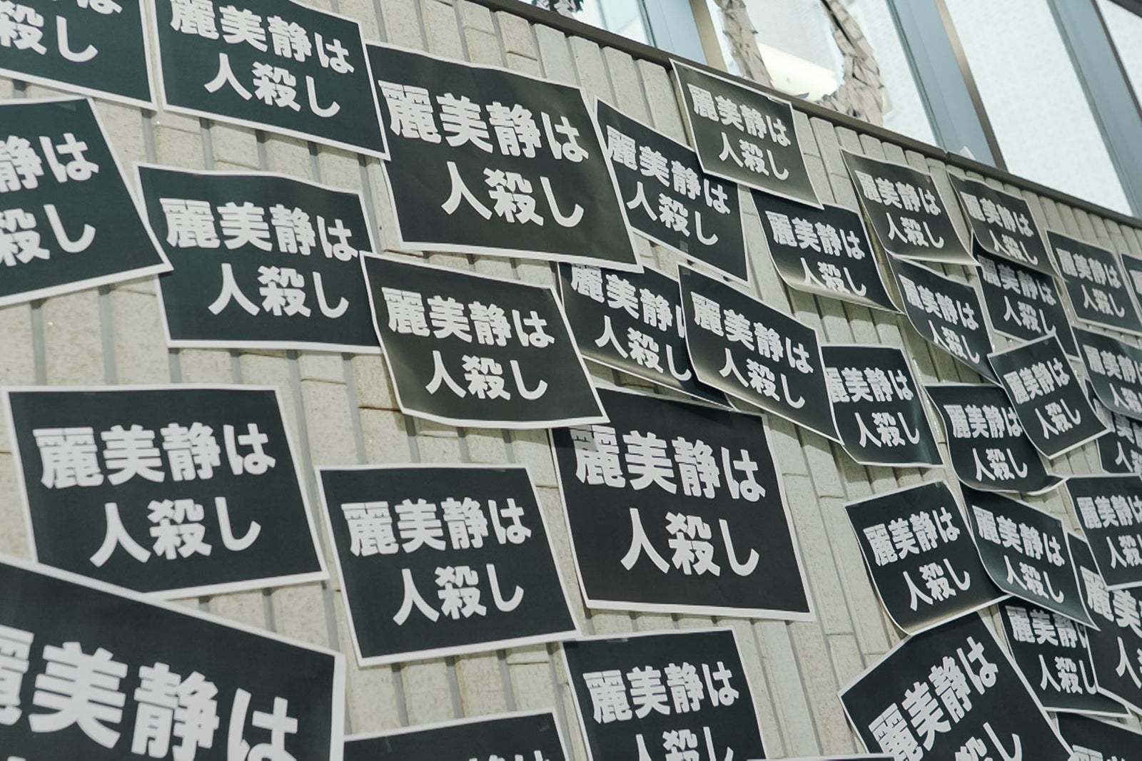 「なんで私が神説教」第3話（C）日本テレビ