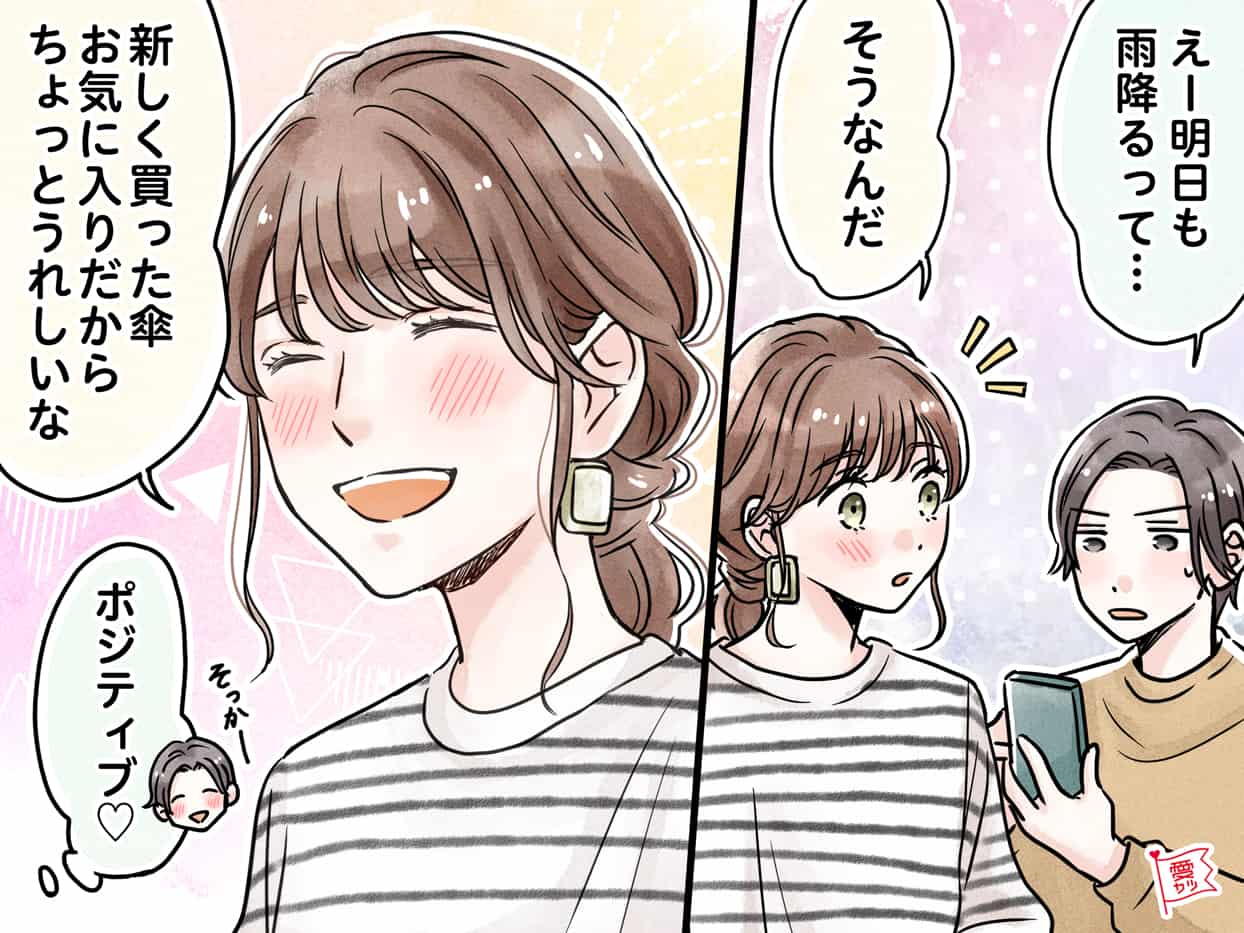 男子がトリコになってしまううさぎ系女子の魅力とは モデルプレス