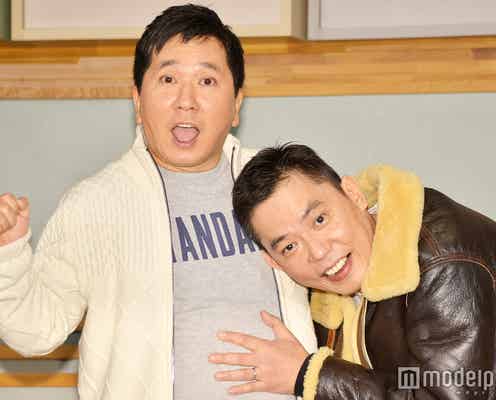爆笑問題・田中裕二、山口もえ妊娠に歓喜 過去の手術に言及「誤解されて…」