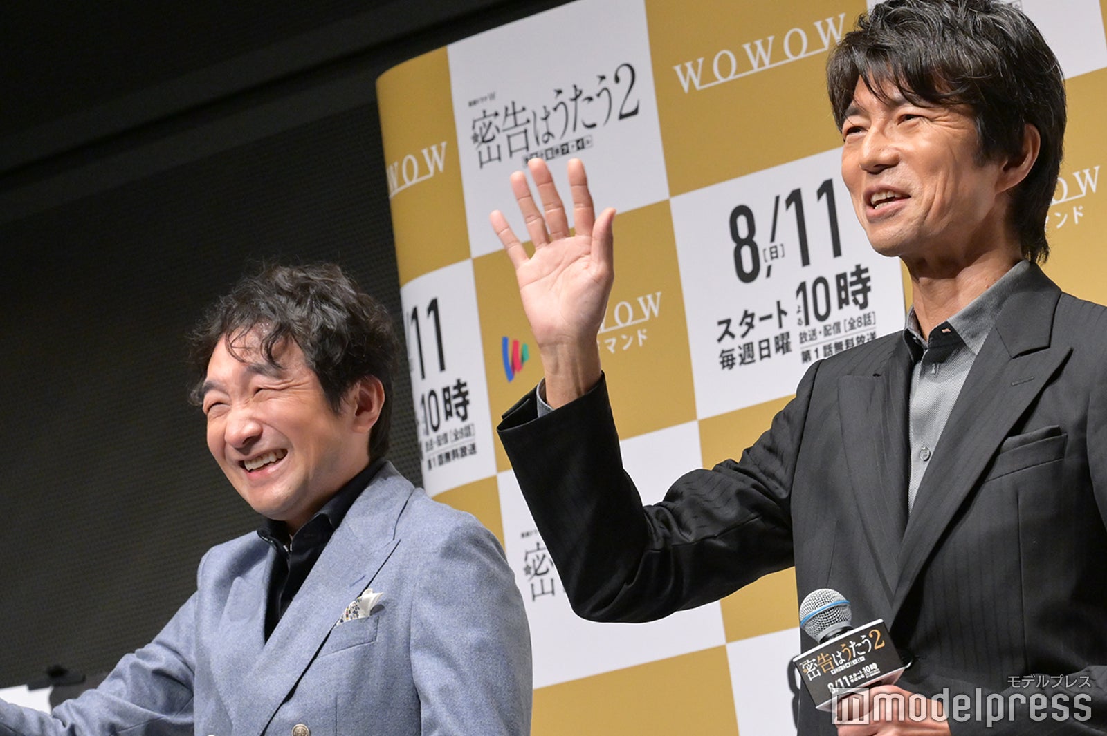 池田鉄洋、仲村トオル（C）モデルプレス