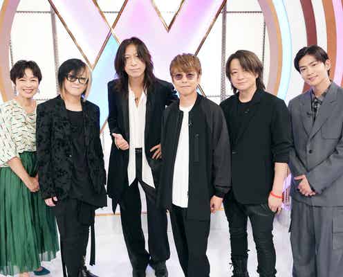 10月12日放送「with MUSIC」2時間SP出演アーティスト&歌唱楽曲発表 GLAYは日テレで10年ぶりトーク