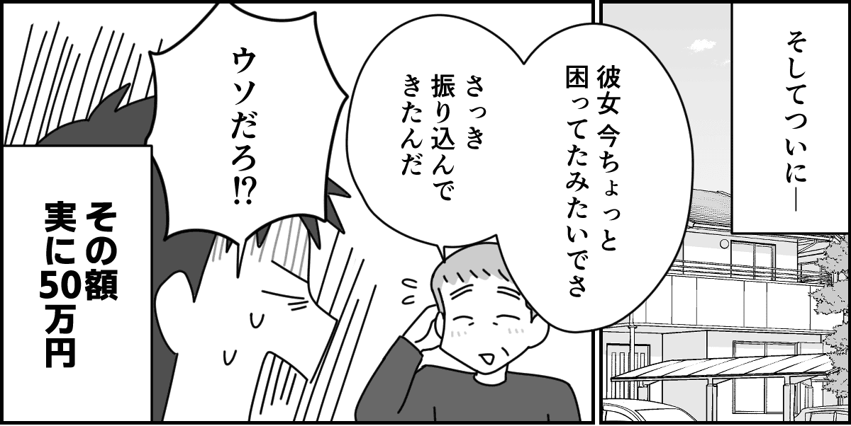 1-3