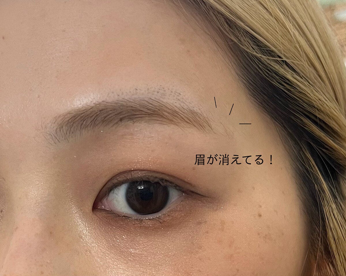 眉が消えてる