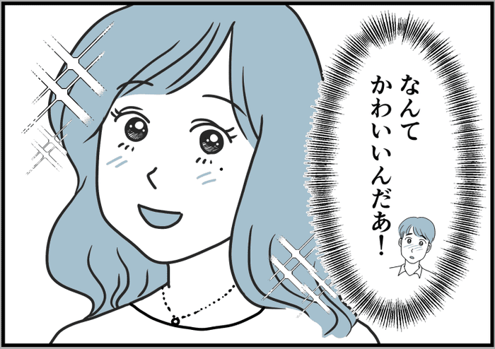 旦那から 愛情がほしい と願うのは贅沢 子どもが生まれた後の旦那の思いとは 第4話 まんが モデルプレス 旦那から 愛情がほしい と願うのは贅沢 子どもが生まれた後の旦那の思いとは 第4話 まんが モデルプレス