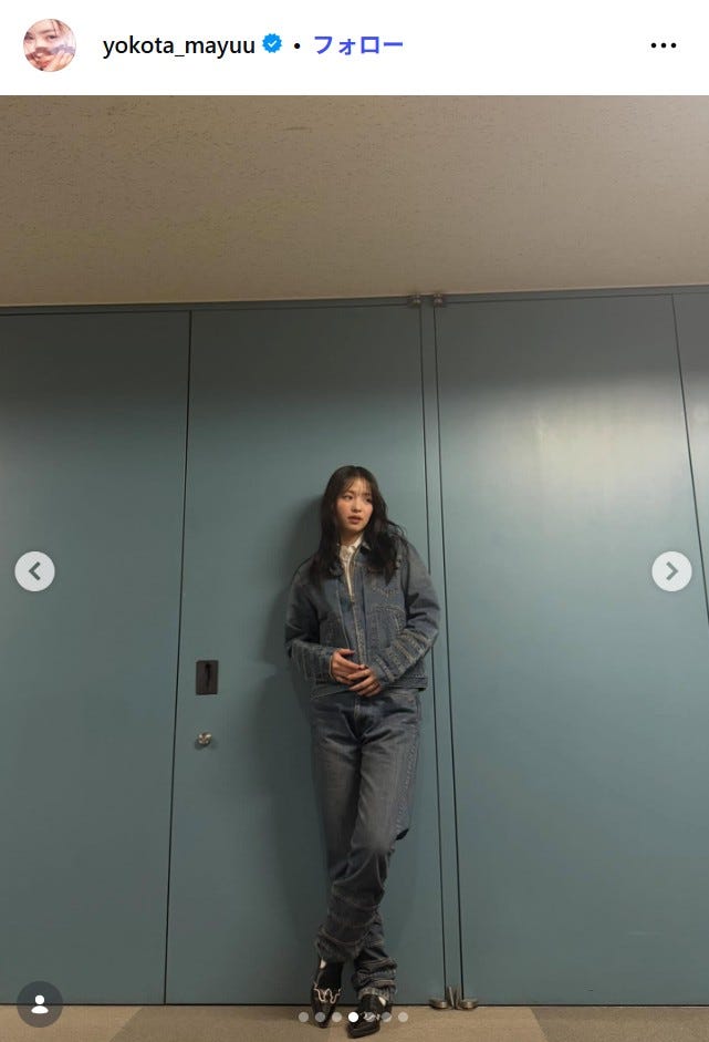 横田真悠Instagramより