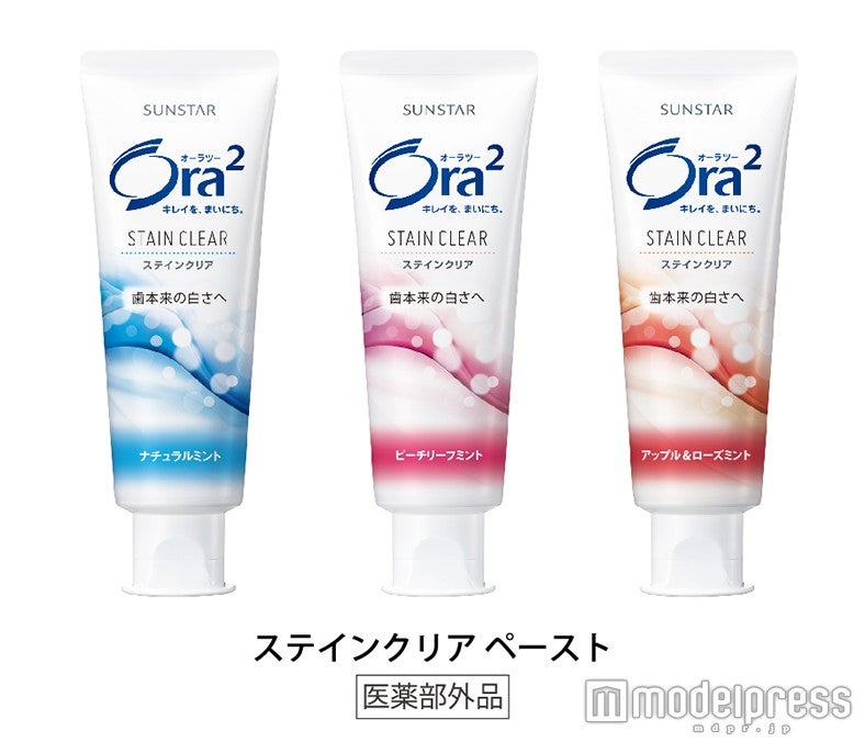 「オーラツー ステインクリア ペースト」