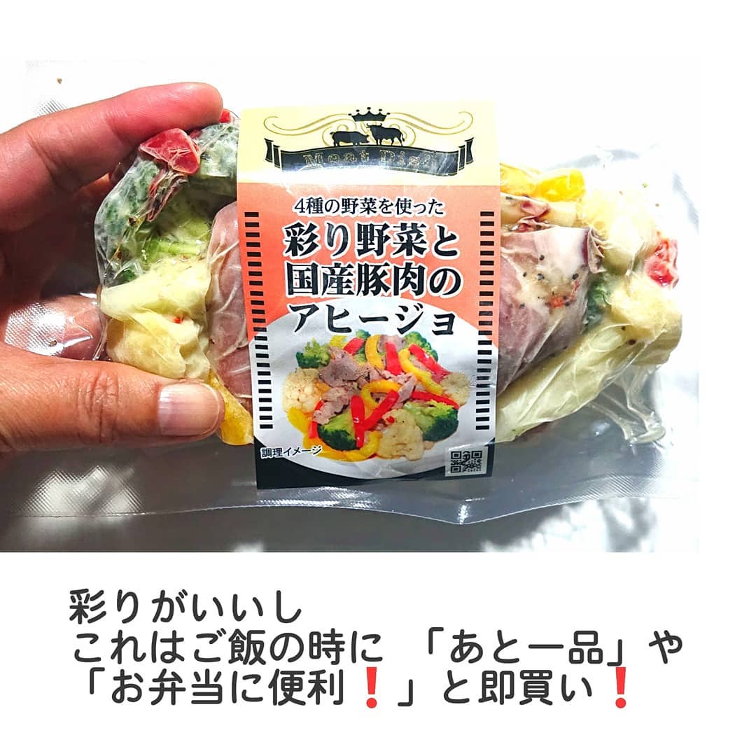 彩り野菜と国産豚肉のアヒージョ