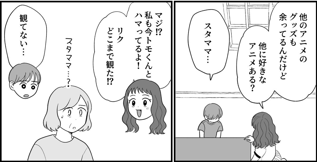 8_1_3