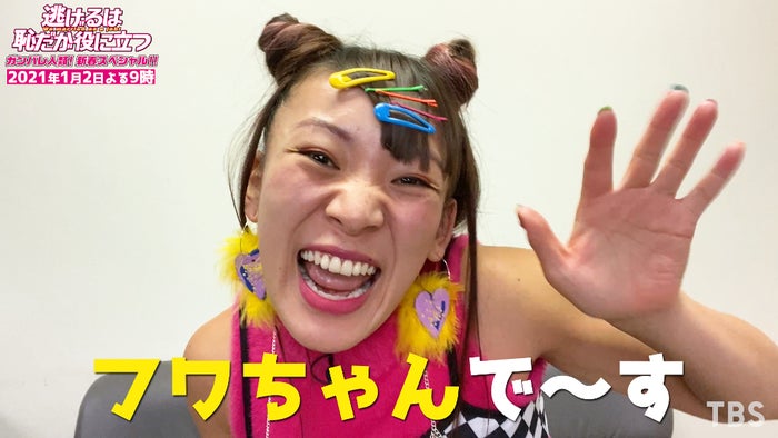 新垣結衣 星野源 逃げ恥 新春sp 恋ダンス 撮影現場にフワちゃん突撃 モデルプレス 新垣結衣 星野源 逃げ恥 新春sp 恋ダンス 撮影現場にフワちゃん突撃 モデルプレス
