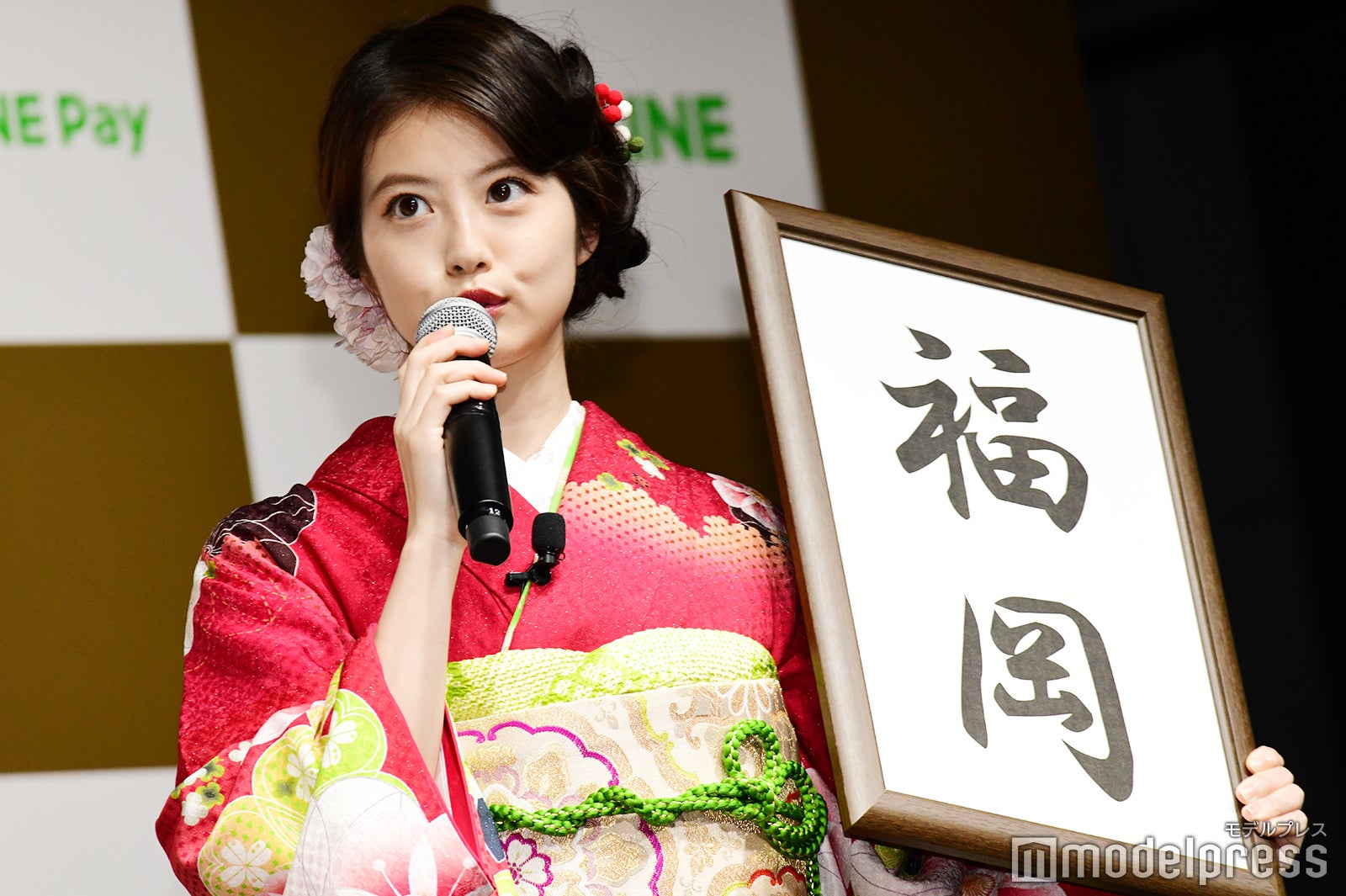 今田美桜 （C）モデルプレス