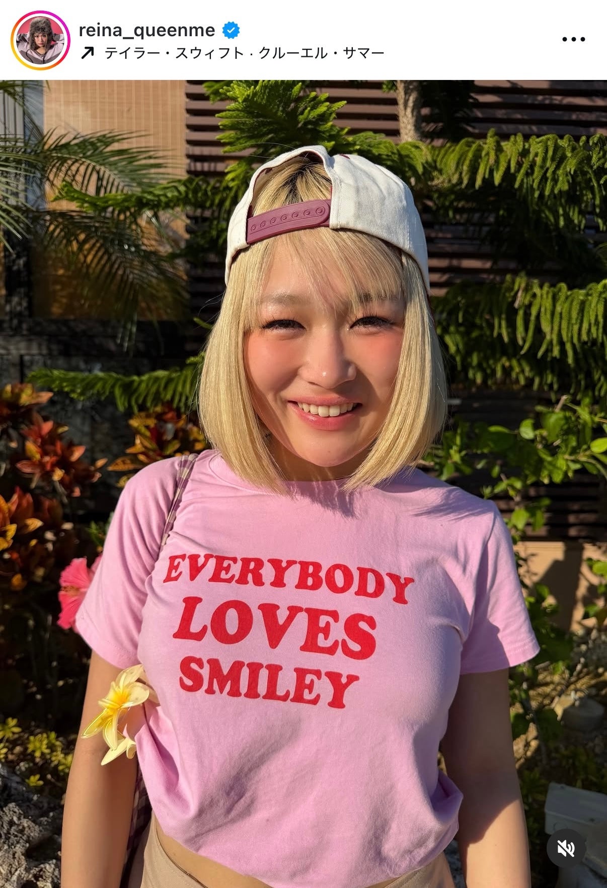 ReiNa Instagramより