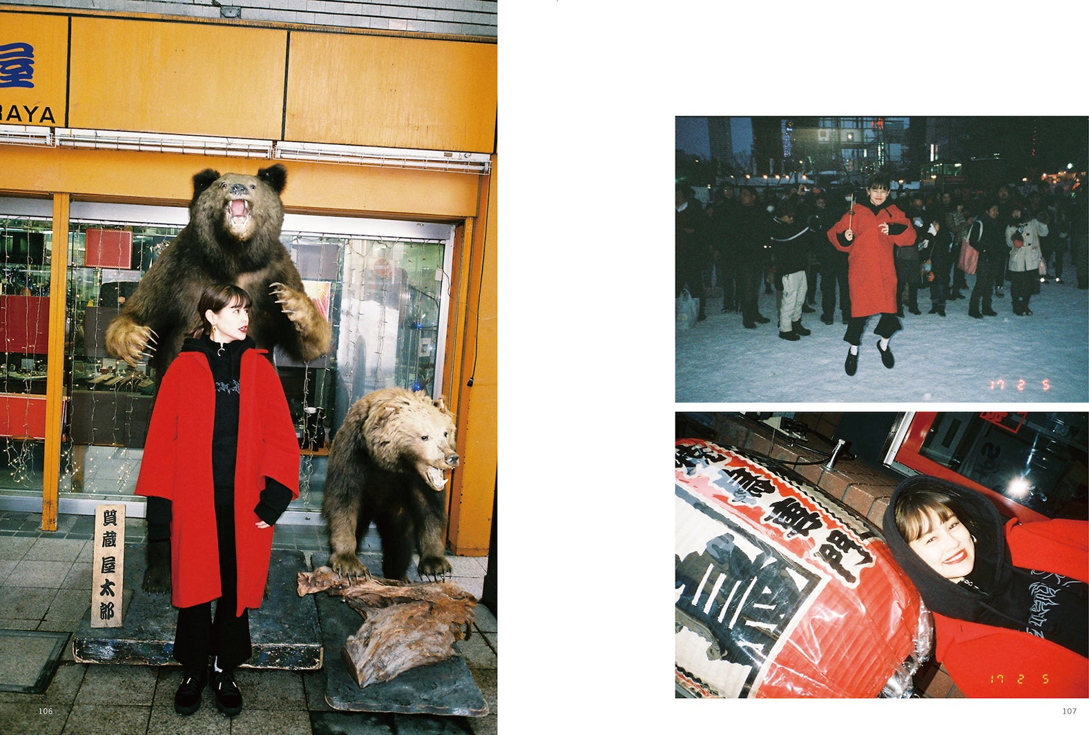 ビジュアルスタイルブック 『emma』より（画像提供：SDP）