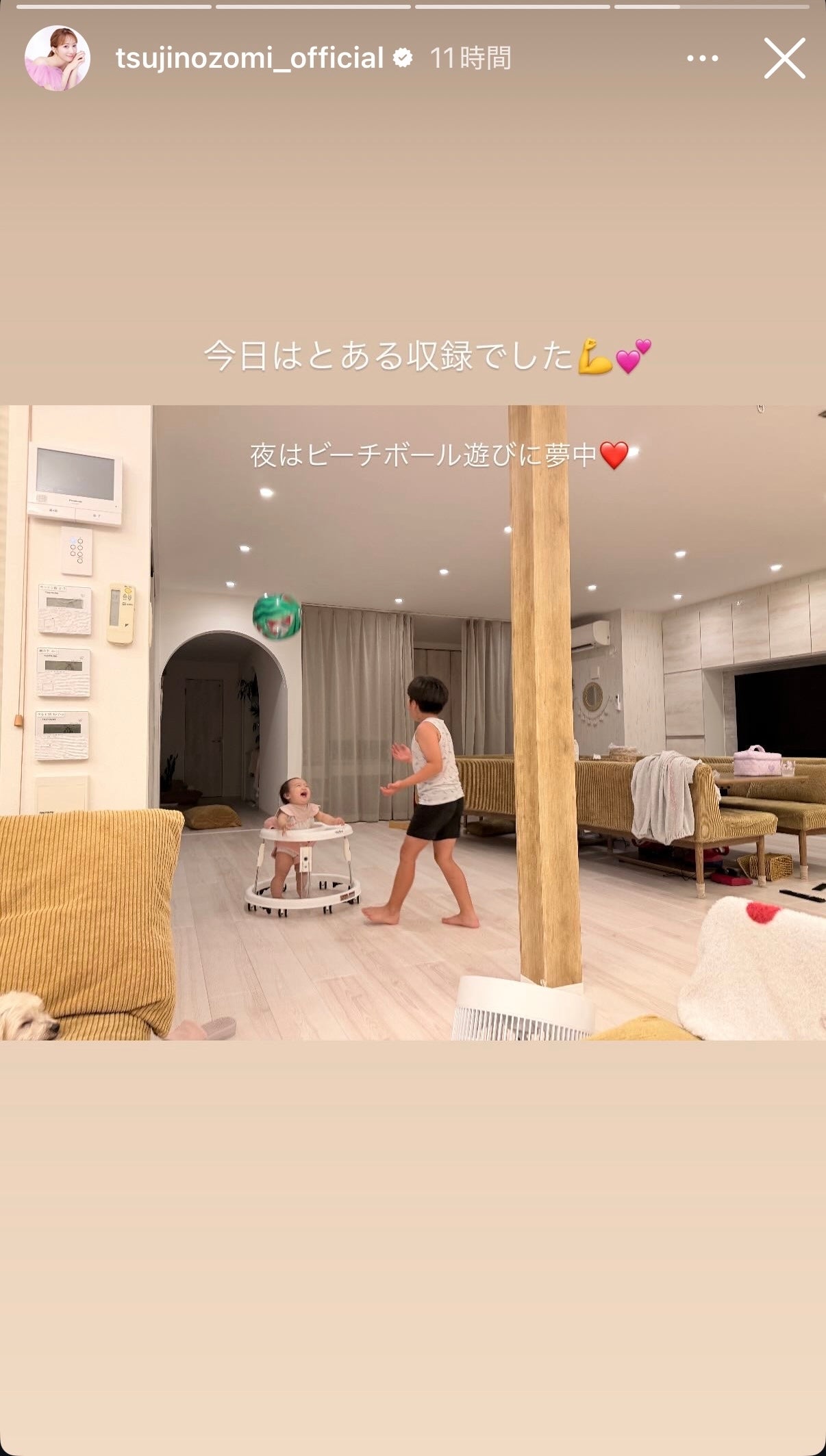 辻希美Instagramストーリーズより