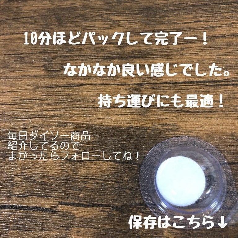 小包装のフェイスマスクコットン