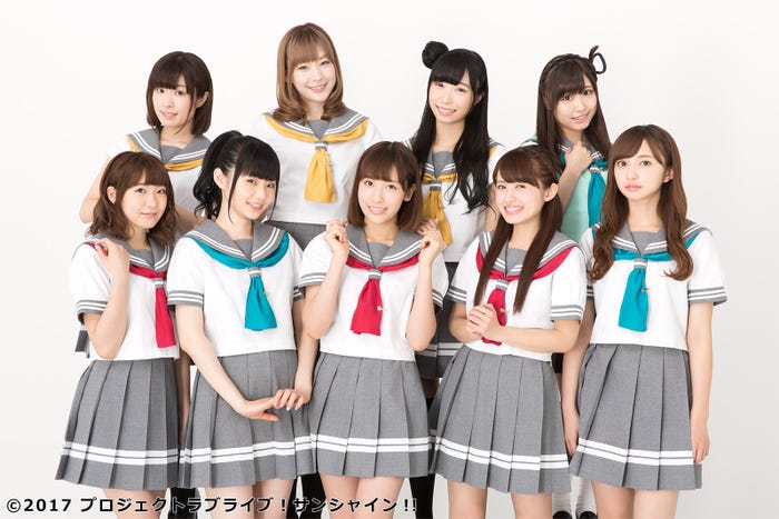 Aqours(C)2017 プロジェクトラブライブ!サンシャイン!!