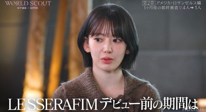 サクラ(C)AbemaTV,Inc.