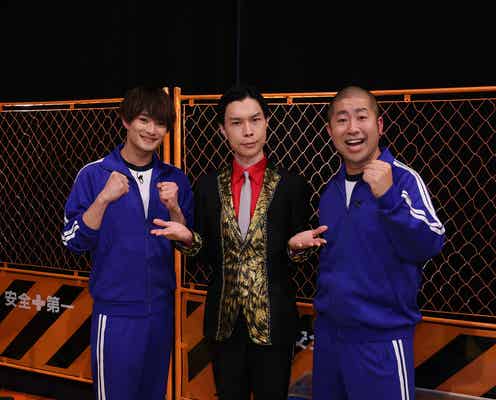 美 少年・浮所飛貴「度胸は自信あります」体張ったクイズに挑戦