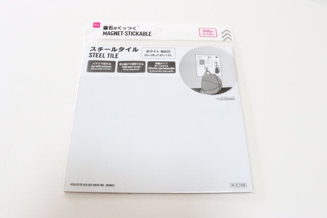 磁石がくっつくスチールタイル(ホワイト) パッケージ 磁石がくっつくスチールタイル(ホワイト) パッケージ