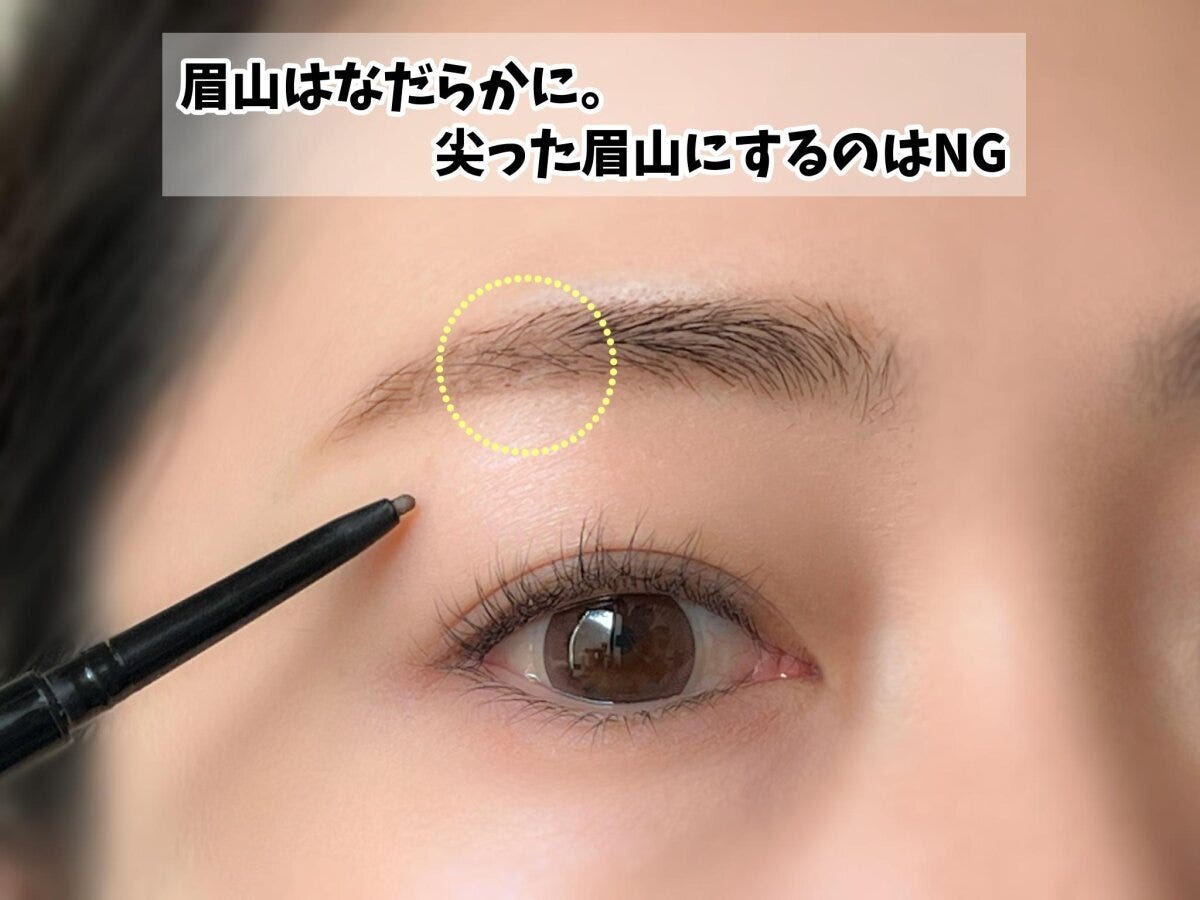 眉山はなだらかに