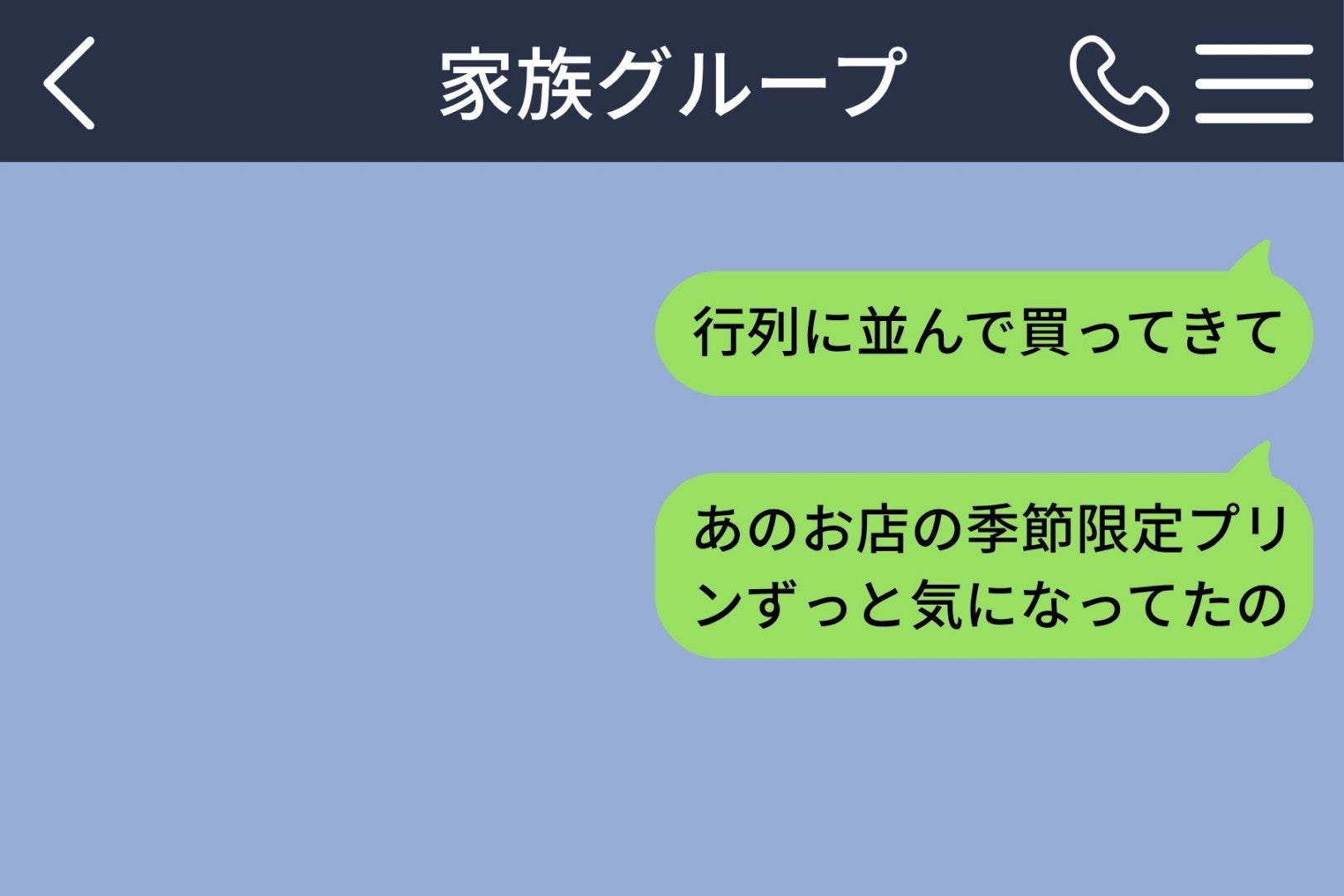 ずっと憧れていたお土産を息子夫婦に頼んだだけなのに、嫁の一言で目が覚めた温泉旅行の出来事