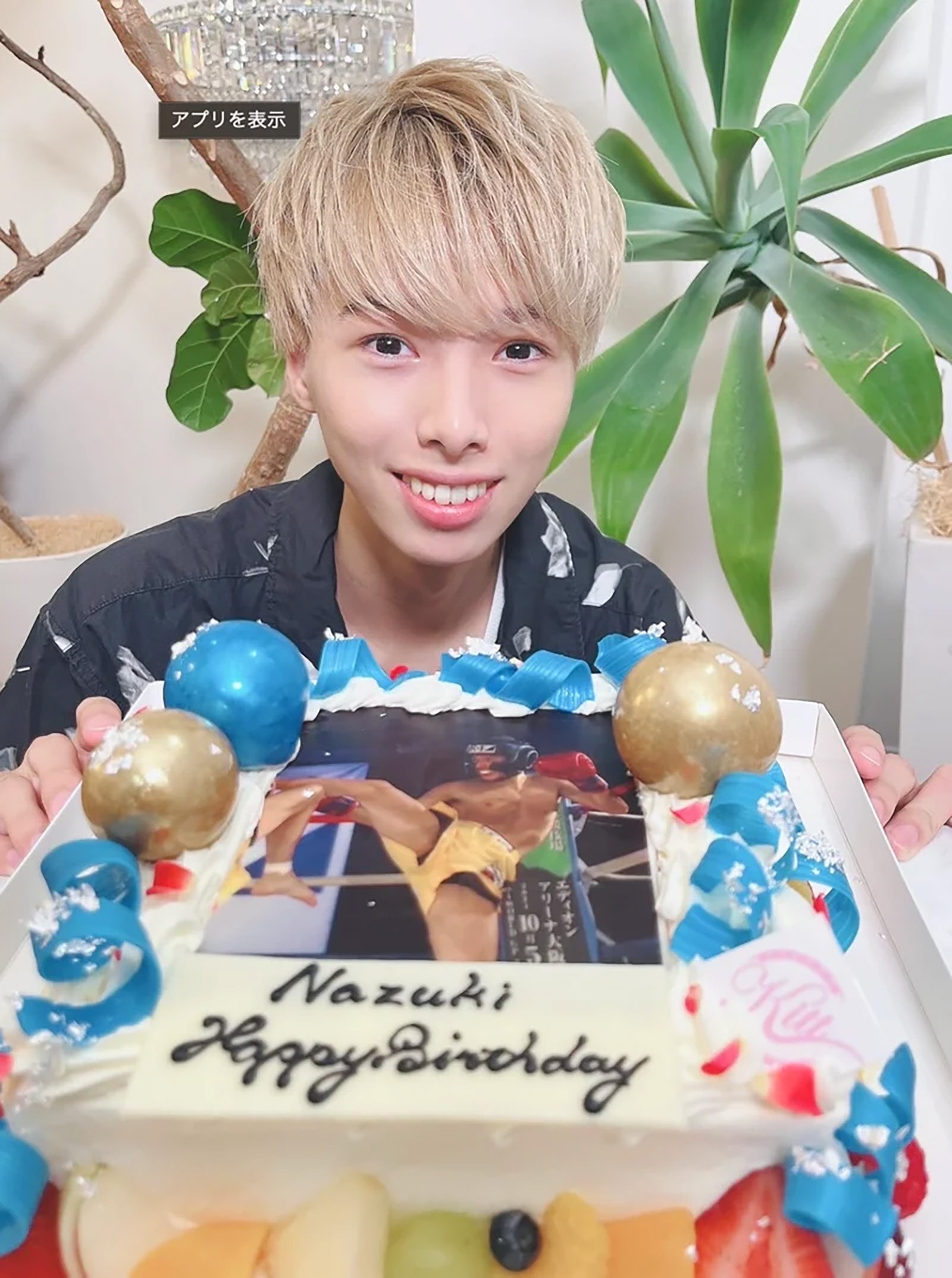 渡辺美奈代オフィシャルブログより