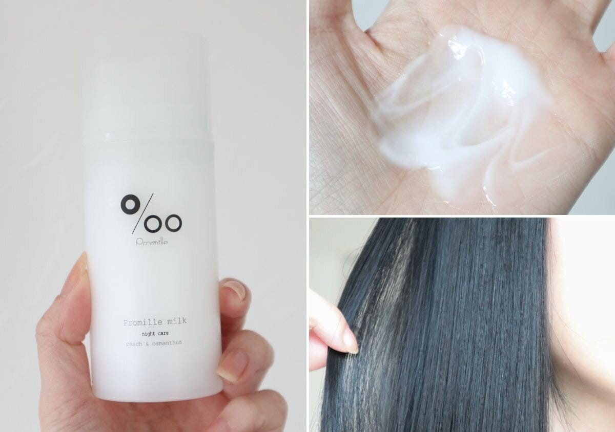 お風呂上がりはすぐに乾かす