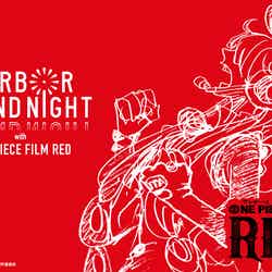 ONE PIECE FILM RED HARBOR GRAND NIGHT〜新時代へ!大花火の宴〜(C)尾田栄一郎/2022「ワンピース」製作委員会