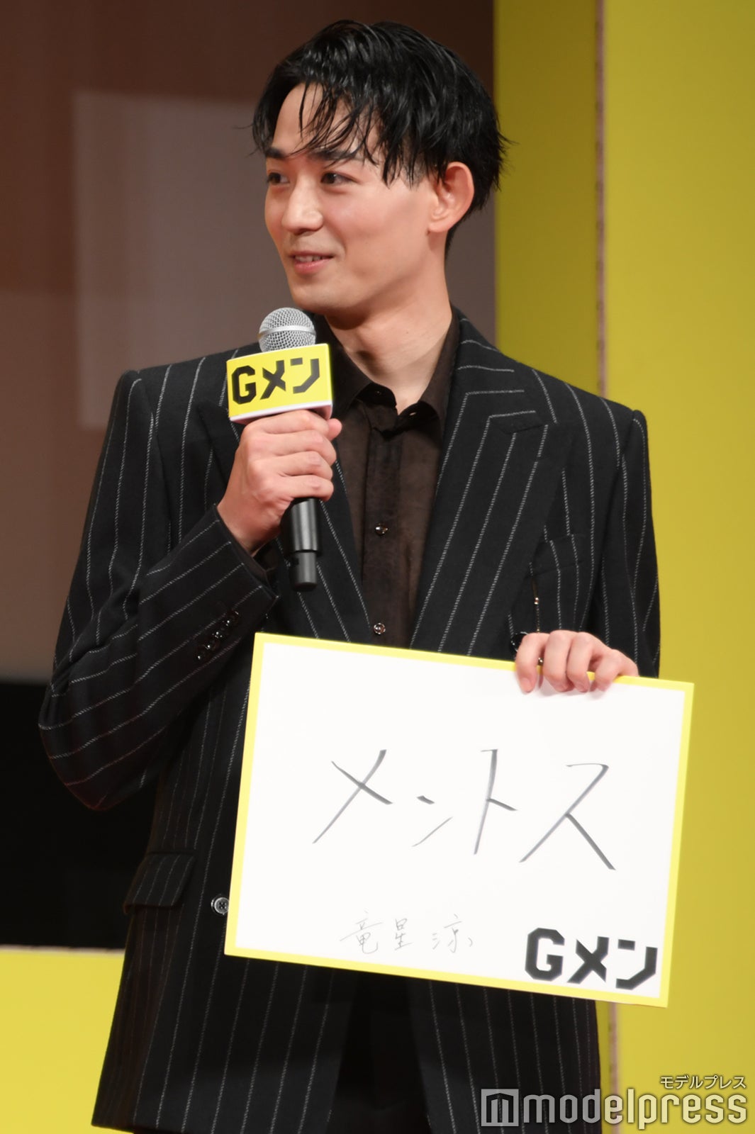 竜星涼（C）モデルプレス