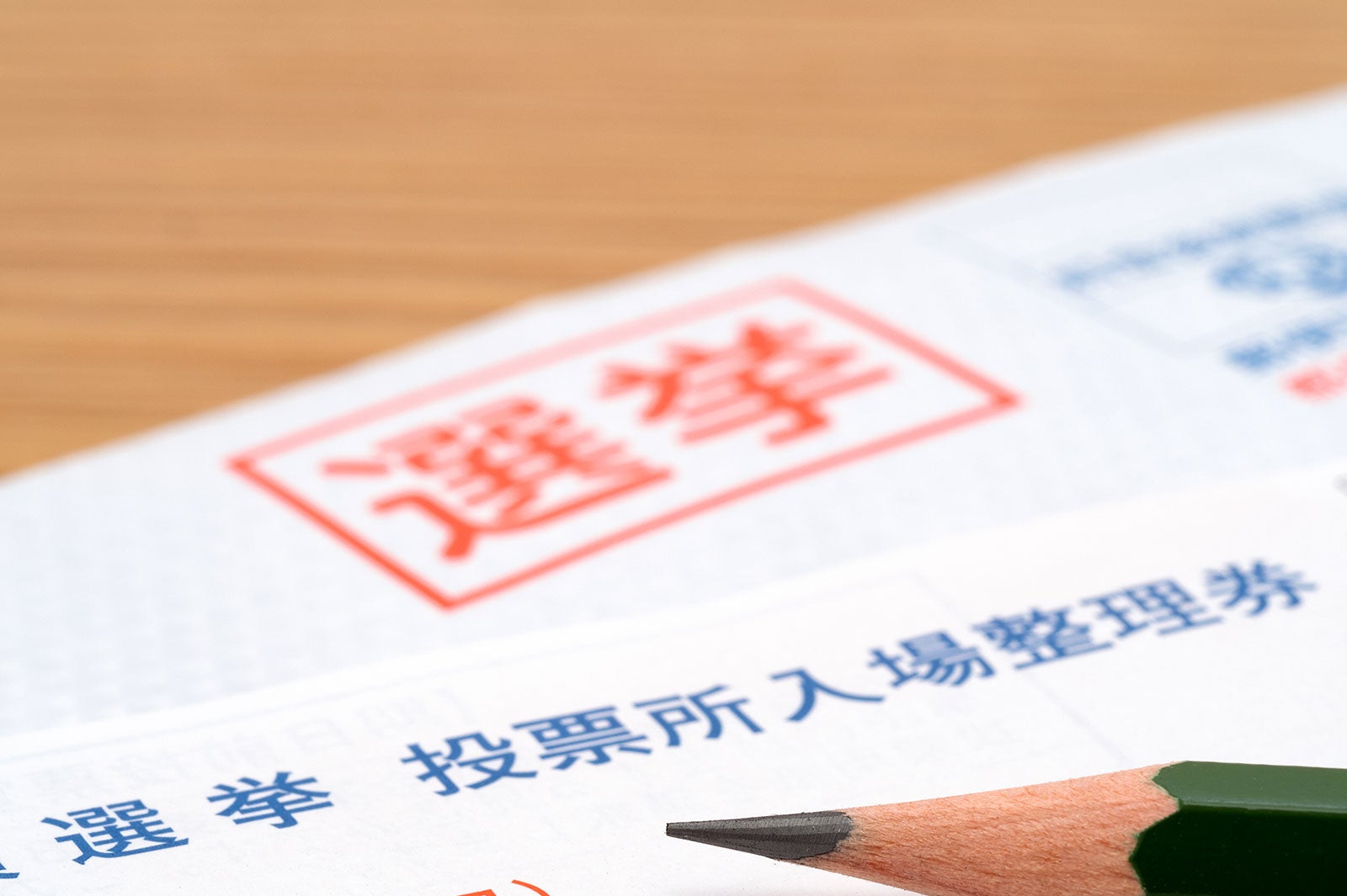 （画像：Getty Images）