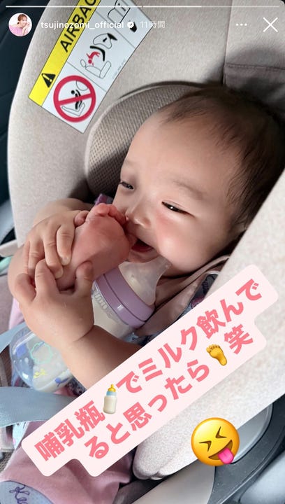 辻希美Instagramストーリーズより