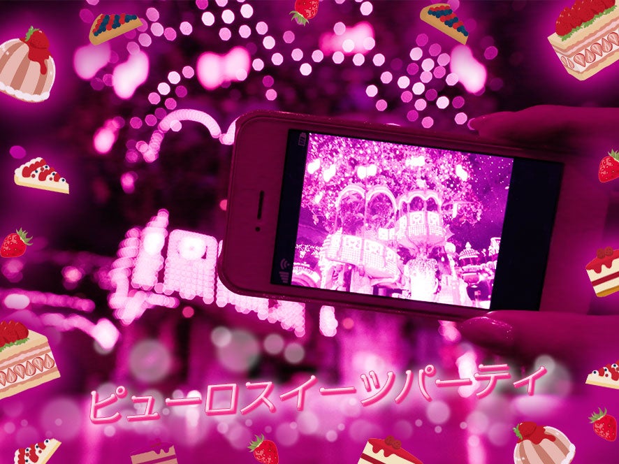 Sweets Puro（C）1975, 1976, 1985, 1990, 1996, 1999, 2001, 2005, 2010, 2020 SANRIO CO., LTD.