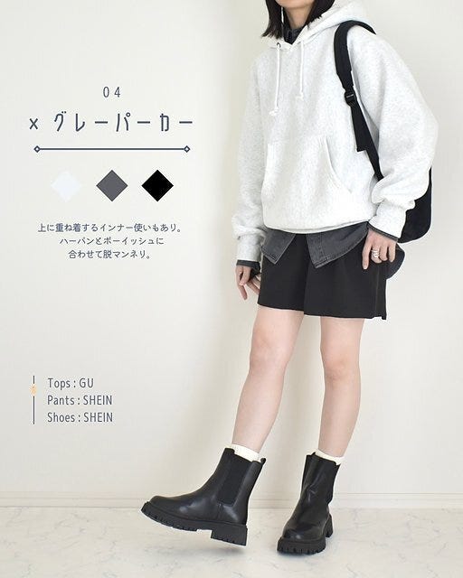 GU デニムオーバーサイズシャツ コーデ GUのデニムオーバーサイズシャツコーデ4