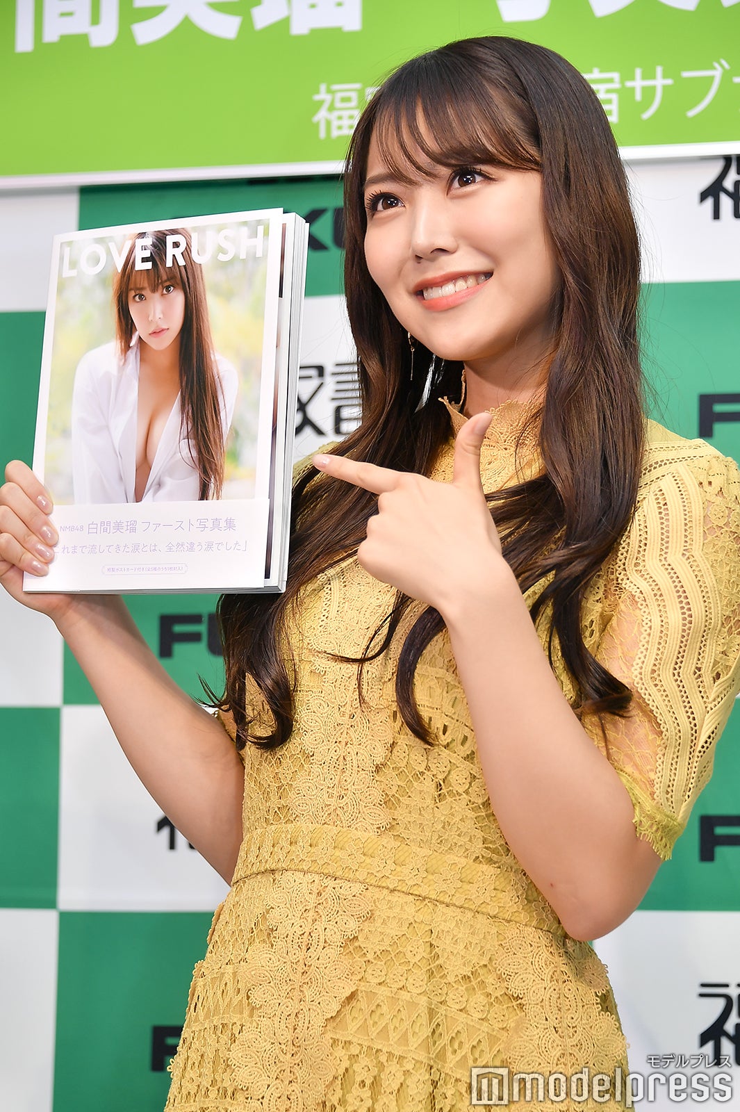 白間美瑠（C）モデルプレス
