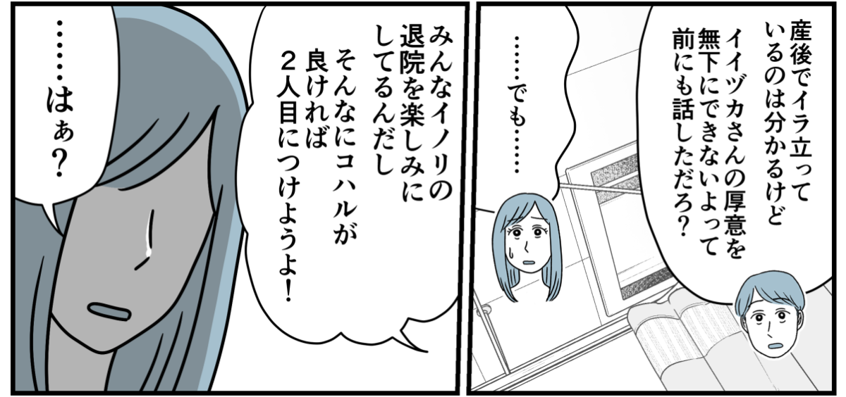5_2_3