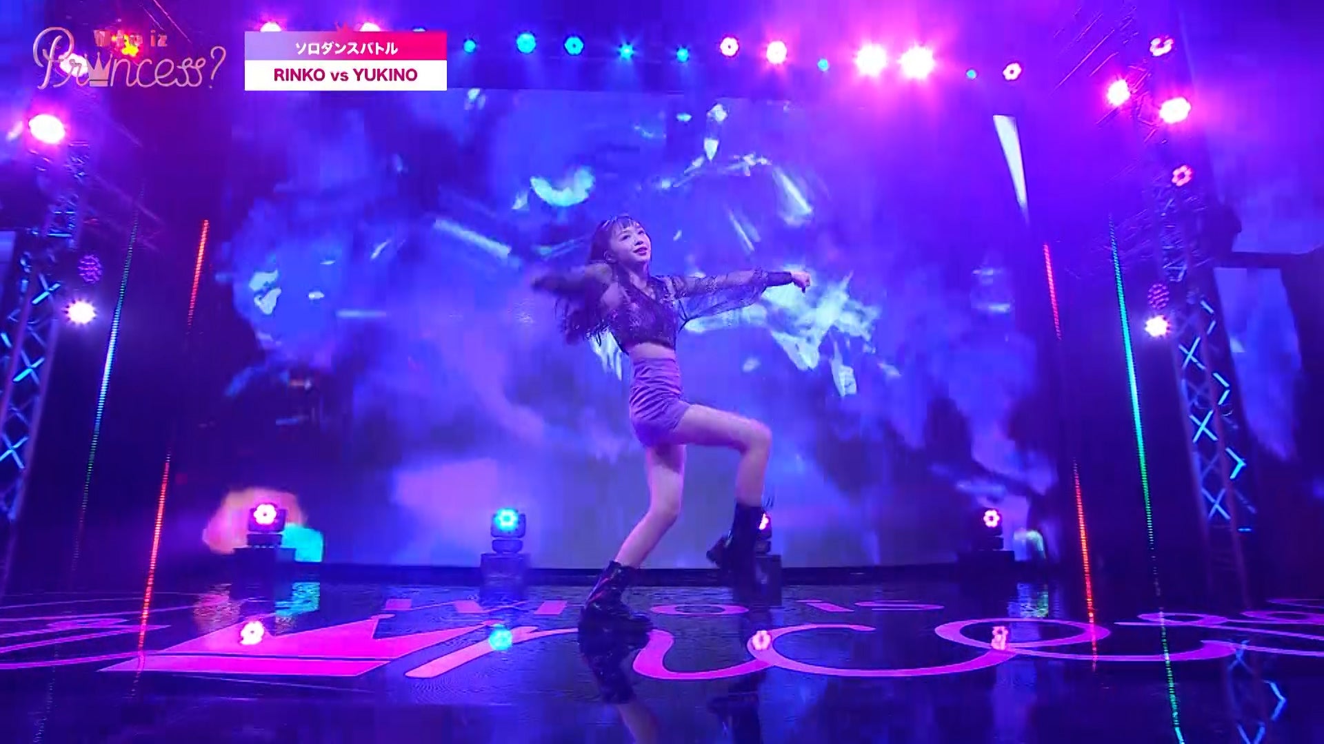 「Who is Princess？」Ep-5より（C）WIP Project