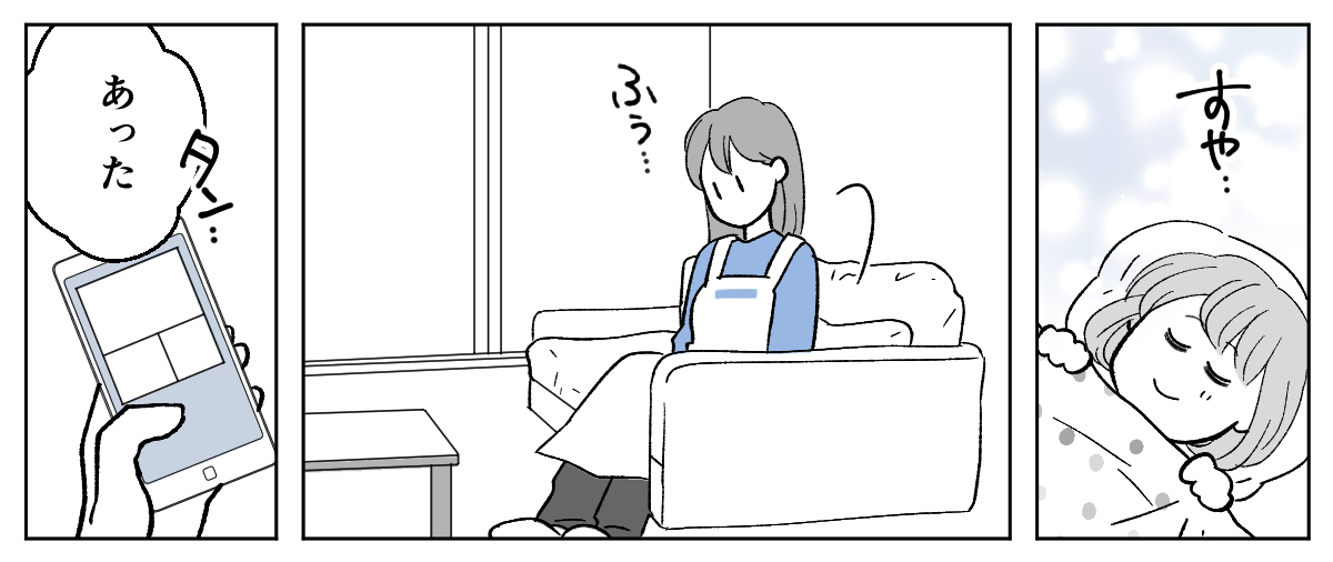 6_1_3